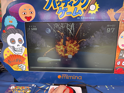 画像ギャラリー No.011のサムネイル画像 / 埼玉県川越市のお寺でインディーゲーム!?　一体何が起こっていたのか──「ぶらり川越 GAME DIGG 2」で過ごした楽しい1日をレポート