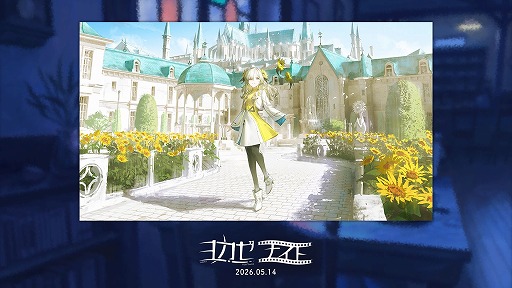 画像ギャラリー No.002のサムネイル画像 / 「アンリアルライフ」のヨカゼによる情報番組「ヨカゼナイト 2026.05.14」が5月14日20：00に配信へ。複数の新作に関する情報を発表予定