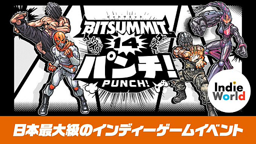 画像ギャラリー No.003のサムネイル画像 / 任天堂，「BitSummit PUNCH」にて「コーヒートーク トーキョー」など17タイトルを試遊出展。ノベルティは特製アクリルポーチ