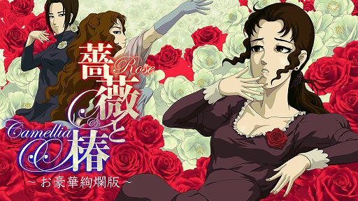 画像ギャラリー No.002のサムネイル画像 / 情報番組「PLAYISM GAME SHOW 2026.5.10」発表まとめ。PS5版「未解決事件は終わらせないといけないから」など、多数の新情報が公開