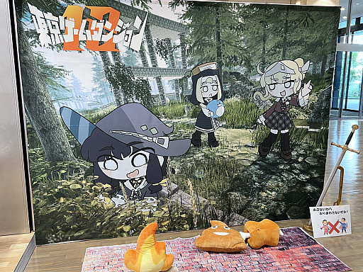 画像ギャラリー No.001のサムネイル画像 / インディーゲーム展示会「東京ゲームダンジョン12」レポート（前編）。全館制覇も見えてきた!?　過去最多となる約400団体・3フロアでの開催となった“ゲームの迷宮”を踏破！