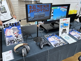 画像ギャラリー No.011のサムネイル画像 / インディーゲーム展示会「東京ゲームダンジョン12」レポート（前編）。全館制覇も見えてきた!?　過去最多となる約400団体・3フロアでの開催となった“ゲームの迷宮”を踏破！