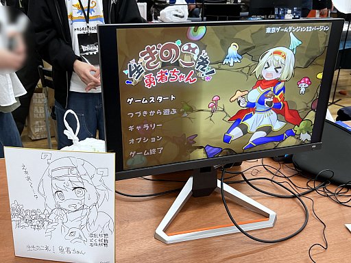 画像ギャラリー No.022のサムネイル画像 / インディーゲーム展示会「東京ゲームダンジョン12」レポート（前編）。全館制覇も見えてきた!?　過去最多となる約400団体・3フロアでの開催となった“ゲームの迷宮”を踏破！