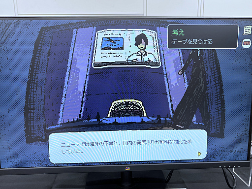 画像ギャラリー No.044のサムネイル画像 / インディーゲーム展示会「東京ゲームダンジョン12」レポート（前編）。全館制覇も見えてきた!?　過去最多となる約400団体・3フロアでの開催となった“ゲームの迷宮”を踏破！
