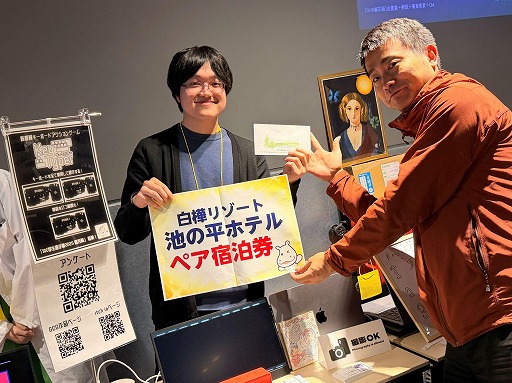画像ギャラリー No.003のサムネイル画像 / インディーゲーム展示施設「デジタルラボ」，大阪電気通信大学の学生作品「Key Typer」を展示。「ゲームクリエイター甲子園2025」の受賞作