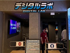 インディーゲーム展示施設「デジタルラボ」，大阪電気通信大学の学生作品「Key Typer」を展示。「ゲームクリエイター甲子園2025」の受賞作