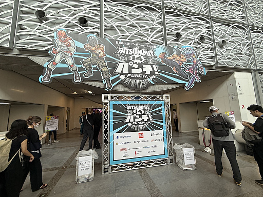 画像ギャラリー No.001のサムネイル画像 / 「BitSummit PUNCH」一般公開日がスタート！　知っておくと会場を回るのがちょっとラクになる（？），エリア/ブースの出展カテゴリ別ガイド