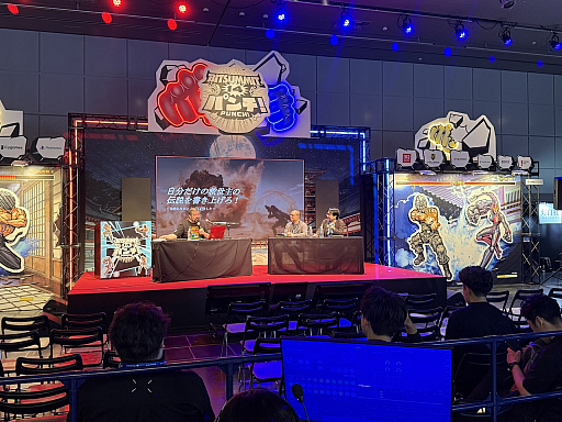 画像ギャラリー No.018のサムネイル画像 / 「BitSummit PUNCH」一般公開日がスタート！　知っておくと会場を回るのがちょっとラクになる（？），エリア/ブースの出展カテゴリ別ガイド