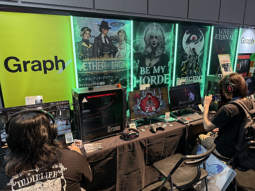画像ギャラリー No.024のサムネイル画像 / 「BitSummit PUNCH」一般公開日がスタート！　知っておくと会場を回るのがちょっとラクになる（？），エリア/ブースの出展カテゴリ別ガイド