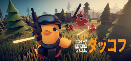 画像ギャラリー No.005のサムネイル画像 / 「Bilibili World 2026 Steam Game Show Special Offer」,Steamで開催中。「エスケープ フロム ダッコフ」などがセール価格に