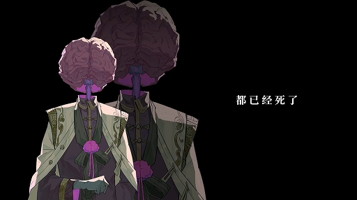 画像ギャラリー No.005のサムネイル画像 / 亡霊の脳をマッサージしながら，生前の記憶をほぐしていく。脳型コントローラで遊ぶ学生作品「大脑按摩」が妙に忘れられない［CJ2026］