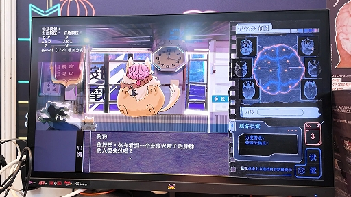 画像ギャラリー No.012のサムネイル画像 / 亡霊の脳をマッサージしながら，生前の記憶をほぐしていく。脳型コントローラで遊ぶ学生作品「大脑按摩」が妙に忘れられない［CJ2026］