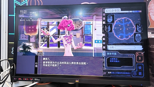 画像ギャラリー No.016のサムネイル画像 / 亡霊の脳をマッサージしながら，生前の記憶をほぐしていく。脳型コントローラで遊ぶ学生作品「大脑按摩」が妙に忘れられない［CJ2026］