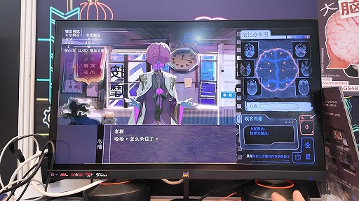 画像ギャラリー No.017のサムネイル画像 / 亡霊の脳をマッサージしながら，生前の記憶をほぐしていく。脳型コントローラで遊ぶ学生作品「大脑按摩」が妙に忘れられない［CJ2026］