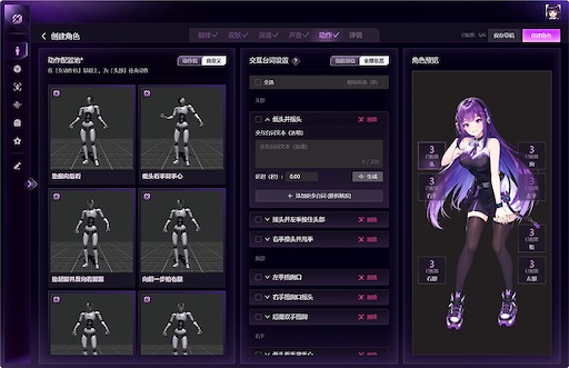 画像ギャラリー No.001のサムネイル画像 / 中国発のAIキャラクターポッド「Dipal D1」，VRMやFBXなどのモデルを導入でき，自由にカスタマイズできる。日本語にも対応し，値段は約16万円［CJ2026］
