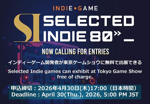画像ギャラリー No.002のサムネイル画像 / TGS2026,インディー企画「SELECTED INDIE 80」受賞8作品とSOWNファイナリスト8作品を発表。ポッキー氏は5年連続で公式アンバサダーに就任