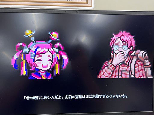 画像ギャラリー No.001のサムネイル画像 / インディーゲーム展示会「東京ゲームダンジョン13」レポート(後編)。夏だ! 怪奇だ! 説教おじさんだ!? アナタの知らないかもしれない世界