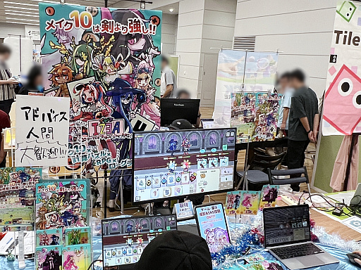 画像ギャラリー No.006のサムネイル画像 / インディーゲーム展示会「東京ゲームダンジョン13」レポート(後編)。夏だ! 怪奇だ! 説教おじさんだ!? アナタの知らないかもしれない世界