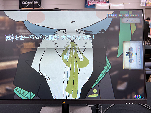画像ギャラリー No.012のサムネイル画像 / インディーゲーム展示会「東京ゲームダンジョン13」レポート(後編)。夏だ! 怪奇だ! 説教おじさんだ!? アナタの知らないかもしれない世界