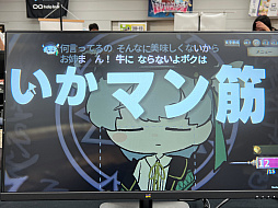 画像ギャラリー No.015のサムネイル画像 / インディーゲーム展示会「東京ゲームダンジョン13」レポート(後編)。夏だ! 怪奇だ! 説教おじさんだ!? アナタの知らないかもしれない世界