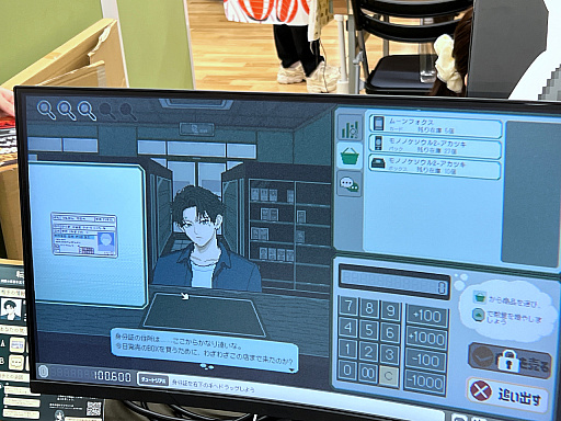 画像ギャラリー No.025のサムネイル画像 / インディーゲーム展示会「東京ゲームダンジョン13」レポート(後編)。夏だ! 怪奇だ! 説教おじさんだ!? アナタの知らないかもしれない世界