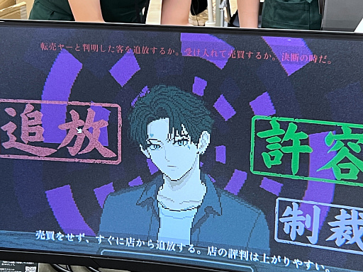 画像ギャラリー No.026のサムネイル画像 / インディーゲーム展示会「東京ゲームダンジョン13」レポート(後編)。夏だ! 怪奇だ! 説教おじさんだ!? アナタの知らないかもしれない世界