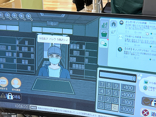 画像ギャラリー No.027のサムネイル画像 / インディーゲーム展示会「東京ゲームダンジョン13」レポート(後編)。夏だ! 怪奇だ! 説教おじさんだ!? アナタの知らないかもしれない世界