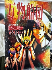 画像ギャラリー No.029のサムネイル画像 / インディーゲーム展示会「東京ゲームダンジョン13」レポート(後編)。夏だ! 怪奇だ! 説教おじさんだ!? アナタの知らないかもしれない世界