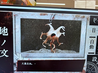 画像ギャラリー No.033のサムネイル画像 / インディーゲーム展示会「東京ゲームダンジョン13」レポート(後編)。夏だ! 怪奇だ! 説教おじさんだ!? アナタの知らないかもしれない世界