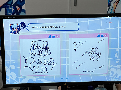 画像ギャラリー No.044のサムネイル画像 / インディーゲーム展示会「東京ゲームダンジョン13」レポート(後編)。夏だ! 怪奇だ! 説教おじさんだ!? アナタの知らないかもしれない世界