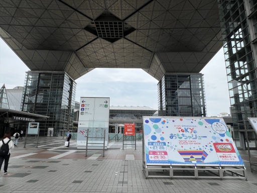 画像ギャラリー No.001のサムネイル画像 / 「東京おもちゃショー2026」会場には昭和・平成レトロから最新ガンプラまで。キダルト熱はしばらく続きそうな気配