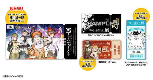 画像ギャラリー No.011のサムネイル画像 / サイバーコネクトツー,東京ゲームショウ2026に初出展。「サイバーコネクトツー展」を会場内で実施