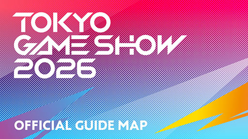 画像ギャラリー No.001のサムネイル画像 / 「東京ゲームショウ2026」は国内外から合計1138社が出展。会場マップやイベントステージのタイムテーブルも公開に