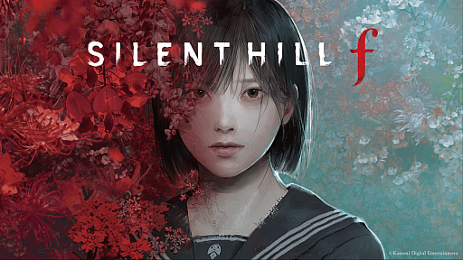 画像ギャラリー No.001のサムネイル画像 / 「SILENT HILL f」が大賞を受賞。「日本ホラーゲーム大賞2026 produced by 百室」,受賞作品を発表