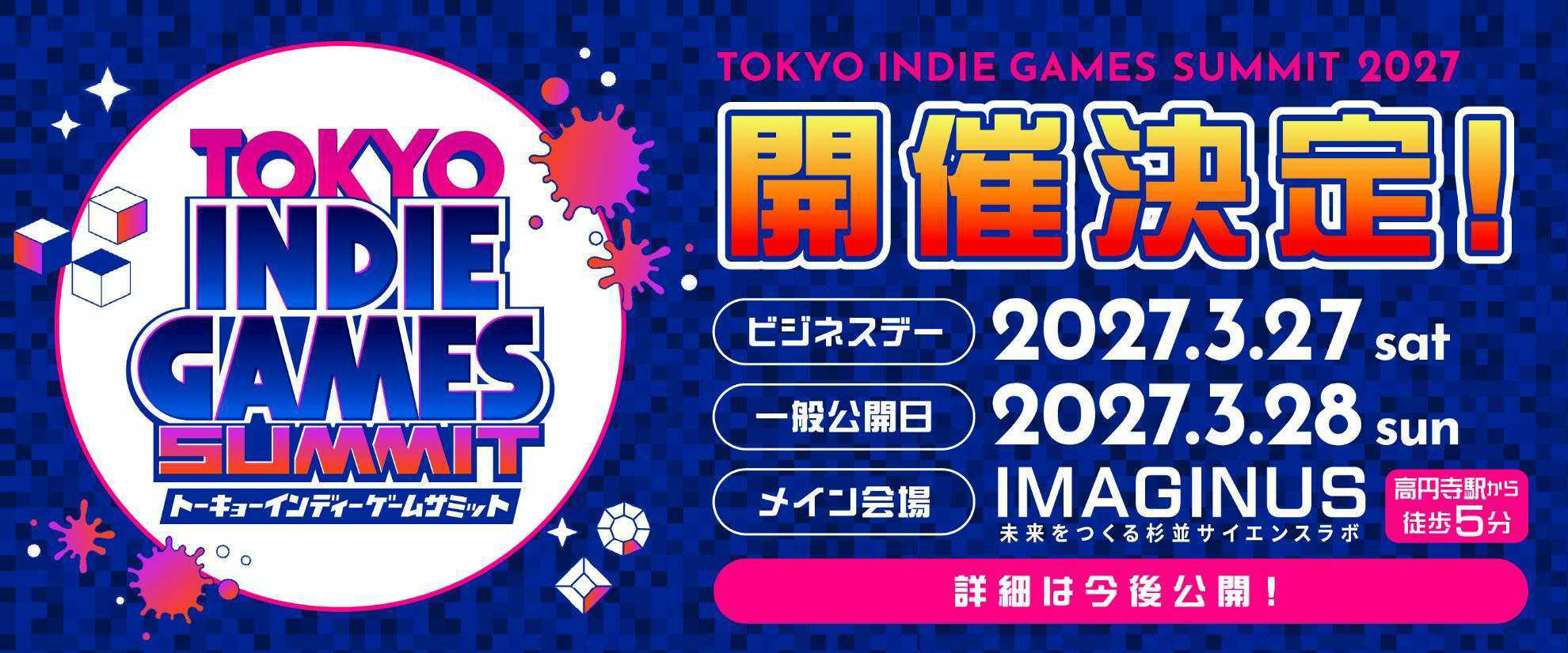 Tokyo Indie Games Summit 2027 poster event