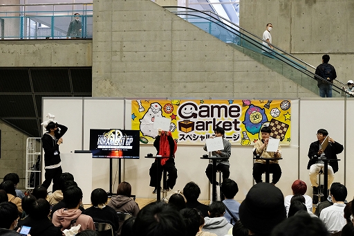 画像ギャラリー No.010のサムネイル画像 / 「ゲームマーケット2026秋」,10月17日と18日に開催決定。進化した体験型企画やWeb連動企画なども楽しめる