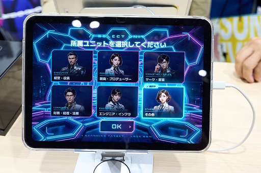 画像ギャラリー No.003のサムネイル画像 / 今年もガチャ。東京ゲームショウ2026一般公開日にも出展するPayPal・Paidy共同ブースレポート［TGS2026］
