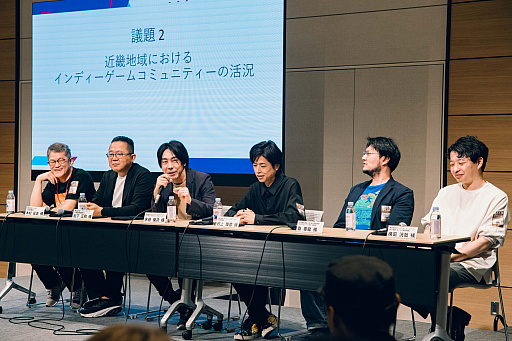 画像ギャラリー No.002のサムネイル画像 / 「作り切る」のが一番難しい。OSAKA INDIE GAMES SUMMIT 2026で語られた，近畿から新しいゲームIPを生むための環境づくり［OIGS2026］