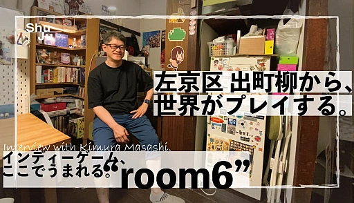 画像ギャラリー No.004のサムネイル画像 / 「作り切る」のが一番難しい。OSAKA INDIE GAMES SUMMIT 2026で語られた，近畿から新しいゲームIPを生むための環境づくり［OIGS2026］