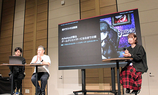 画像ギャラリー No.001のサムネイル画像 / 吉田修平氏も4Gamerもちょっと舐めていた。2回目の「OSAKA INDIE GAMES SUMMIT」は，“見逃していいゲーム”がないイベントだった［インタビュー］