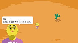 画像ギャラリー No.009のサムネイル画像 / 吉田修平氏も4Gamerもちょっと舐めていた。2回目の「OSAKA INDIE GAMES SUMMIT」は，“見逃していいゲーム”がないイベントだった［インタビュー］