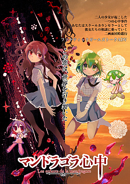 画像ギャラリー No.018のサムネイル画像 / 吉田修平氏も4Gamerもちょっと舐めていた。2回目の「OSAKA INDIE GAMES SUMMIT」は，“見逃していいゲーム”がないイベントだった［インタビュー］
