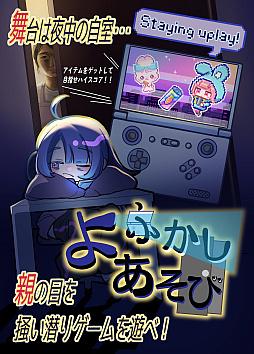 画像ギャラリー No.023のサムネイル画像 / 吉田修平氏も4Gamerもちょっと舐めていた。2回目の「OSAKA INDIE GAMES SUMMIT」は，“見逃していいゲーム”がないイベントだった［インタビュー］