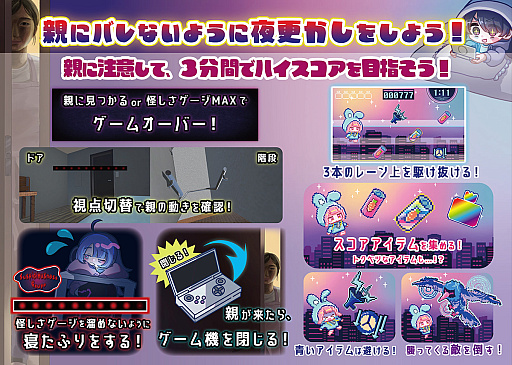 画像ギャラリー No.025のサムネイル画像 / 吉田修平氏も4Gamerもちょっと舐めていた。2回目の「OSAKA INDIE GAMES SUMMIT」は，“見逃していいゲーム”がないイベントだった［インタビュー］