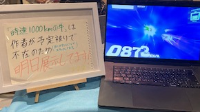 画像ギャラリー No.033のサムネイル画像 / 吉田修平氏も4Gamerもちょっと舐めていた。2回目の「OSAKA INDIE GAMES SUMMIT」は，“見逃していいゲーム”がないイベントだった［インタビュー］