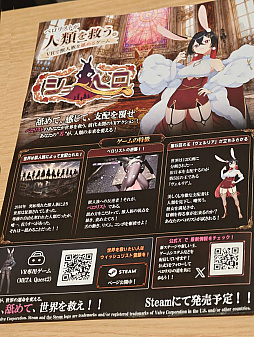 画像ギャラリー No.038のサムネイル画像 / 吉田修平氏も4Gamerもちょっと舐めていた。2回目の「OSAKA INDIE GAMES SUMMIT」は，“見逃していいゲーム”がないイベントだった［インタビュー］