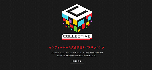 画像ギャラリー No.054のサムネイル画像 / 吉田修平氏も4Gamerもちょっと舐めていた。2回目の「OSAKA INDIE GAMES SUMMIT」は，“見逃していいゲーム”がないイベントだった［インタビュー］