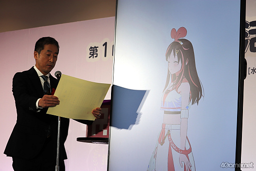 画像ギャラリー No.005のサムネイル画像 / 中島健人さん,AKB48,中川翔子さん,キズナアイさん,ポムポムプリン,小野田紀美さんが「第1回 日本推し活大賞 2026」を受賞。初開催の表彰式をレポート