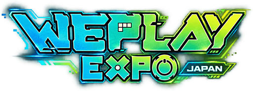 画像ギャラリー No.001のサムネイル画像 / ゲームとゲームカルチャーの祭典「WePlay Expo JAPAN 2027」,2027年4月2日〜4日に幕張メッセで開催決定