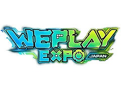 ゲームとゲームカルチャーの祭典「WePlay Expo JAPAN 2027」，2027年4月2日〜4日に幕張メッセで開催決定